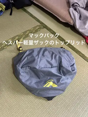 맥팩 헤스퍼자크의 탑리드만