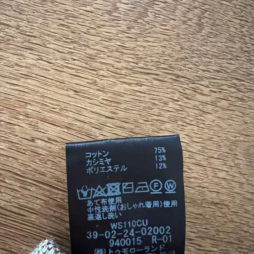 7번째 상품 이미지
