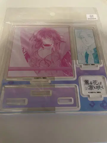 2권 TSUTAYA 유상 특전 아크릴 스탠드
