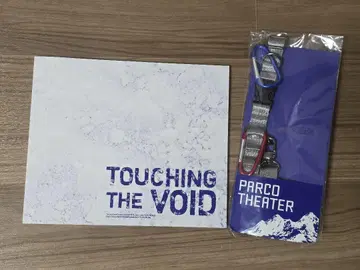 TOUCHING THE VOID 팜플렛 & 굿즈