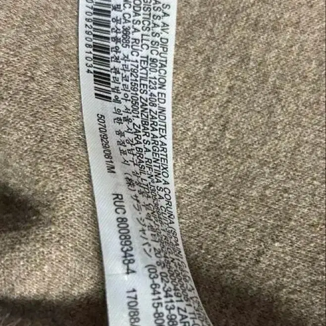 8번째 상품 이미지