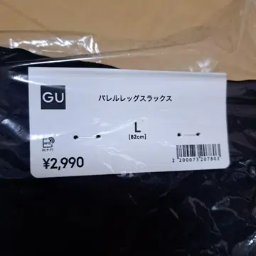 GU 배럴 레그 슬랙스 3벌 세트
