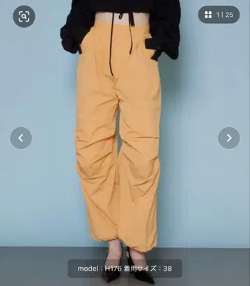 MAISON SPECIAL 파라슈트 팬츠 오렌지