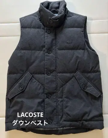 그레이 다운 베스트 [Lacoste]