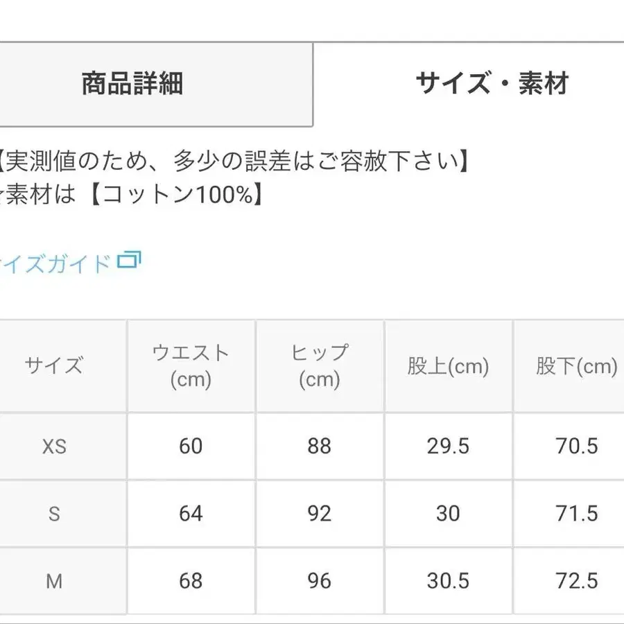 4번째 상품 이미지