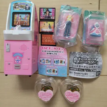 오샤레마녀 러브 and 베리 가챠 블리스터 드레스 참 반지