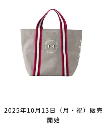 아냐 힌드마치 x 세이조 이시이 유니버셜 백 미니