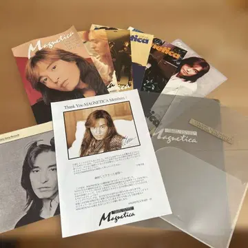 우츠노미야 타카시 팬클럽 회보 Magnetica 6부 클리어 파일