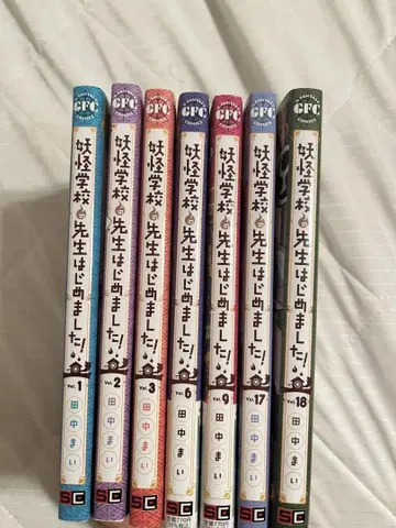요괴 학교의 선생님 시작했습니다! 7권 세트