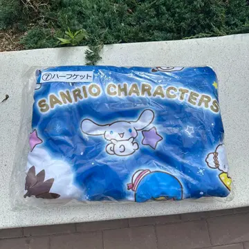 제일복권 산리오 하프 블랭킷