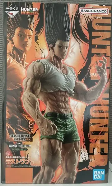 HUNTER x HUNTER 제일복권 라스트 원상
