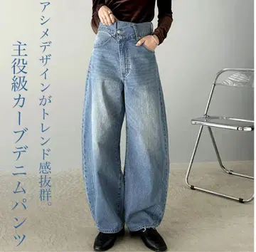 여성용 데님 청바지