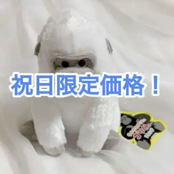 [ 즉시 구매 OK! 선착순! ] 우호우호 고릴라의 고리군 프렌드