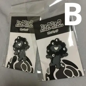 블랙 미야쿠미야쿠 핀 배지 B 2점