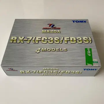 토미카 리미티드 MAZDA RX-7(FC3S/FD3S) 4 모델