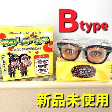 새상품 다운타운 웃긴 안경 엽기 송년회 개인기 B 타입