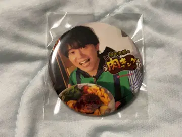 야마시타 다이키의 니쿠킹 오리지널 캔뱃지