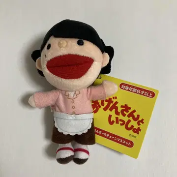 오겐상과 함께 오겐상 볼체인 마스코트 키링