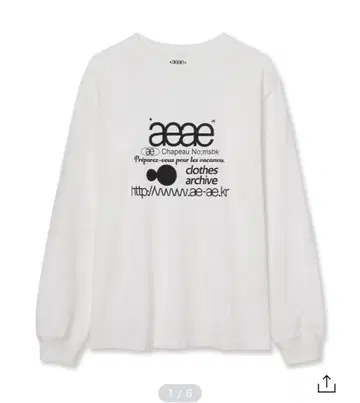 aeae WEB LOGO 화이트 긴팔 티셔츠 롱티
