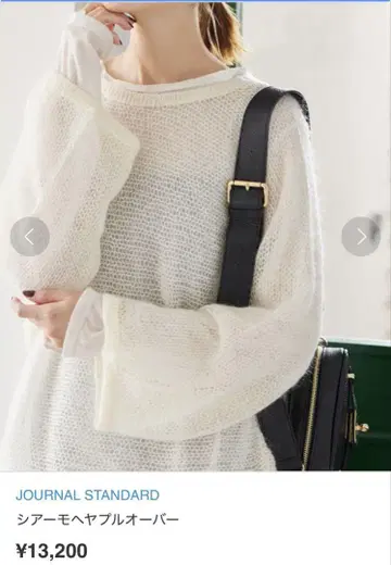 JOURNAL STANDARD MOHAIR PO 화이트 니트