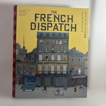 웨스 앤더슨의 세계 프렌치 디스패치 더 리버티, 캔자스 이 -