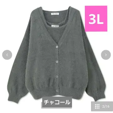 [완판템] 3L 시마무라 Hina 니트 빅 사이즈 가디건
