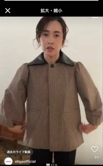 OHGA 체크 아우터