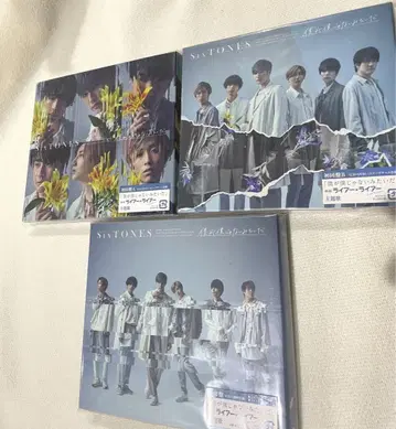 SixTONES 내가 나인지 아닌지 같아 CD+DVD 3장 세트