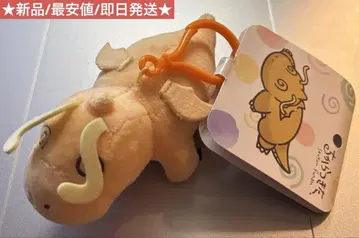 기절한 카이류 마스코트 미사용 새상품 최저가 포켓몬스터