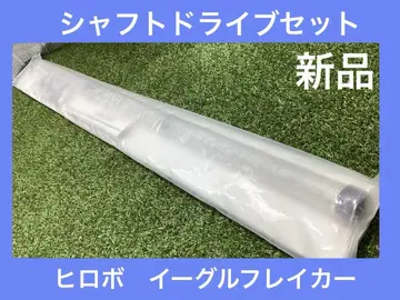 히로보 이글 프레이커용 샤프트 드라이브 세트 부품/무선 조종