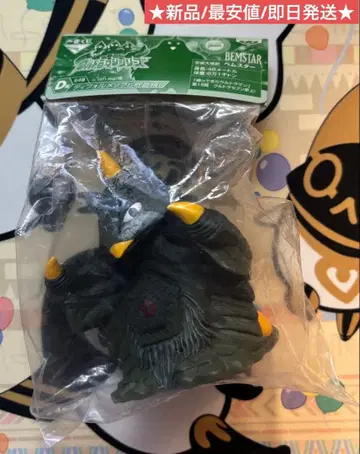 제일복권 울트라맨 시리즈 D상 SD 소프트 비닐 저금통 벰스타 새상품