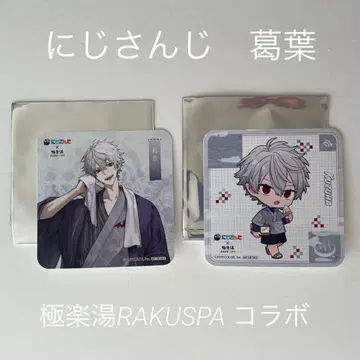 니지산지 쿠츠하 극락탕 RAKUSPA 라쿠스파 콜라보 코스터