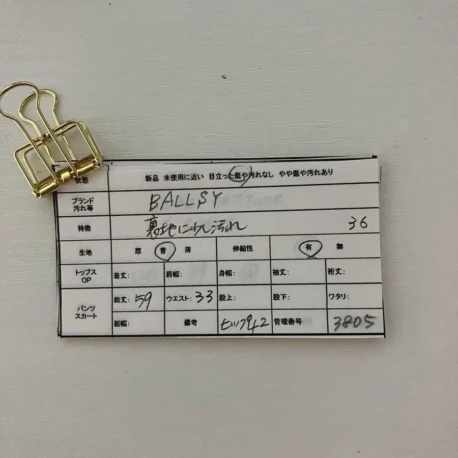 2번째 상품 이미지