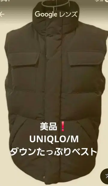 UNIQLO 다운 90% 베스트 사이즈 M
