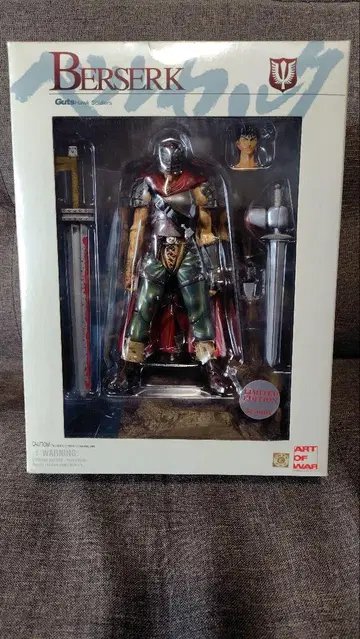 베르세르크 갓츠 (매의 단) 피규어 빨간 망토 혈흔 한정판