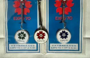 EXPO'70 키링 3개 세트