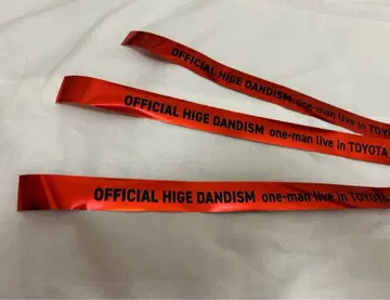 Officialdism 은색 테이프