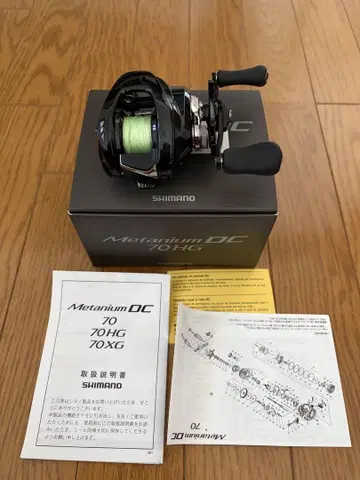 SHIMANO Metanium DC 70HG 베이트릴