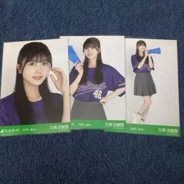 노기자카46 쿠보 시오리 브로마이드 베이스볼 셔츠 2025 컴프