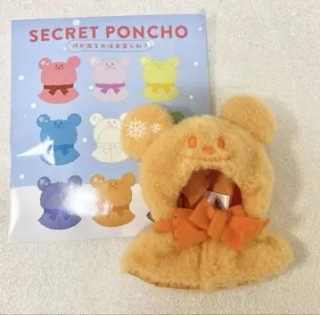 디즈니 스토어 SECRET PONCHO 오렌지