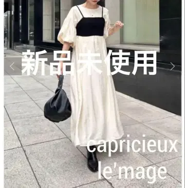 새상품 CAPRICIEUX LE'MAGE 뷔스티에 SET 퍼프 원피스