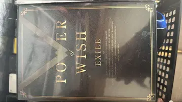 EXILE POWER of WISH