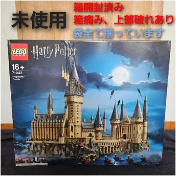 LEGO Harry Potter 71043 호그와트 성