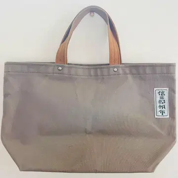 신자부로 캔버스 캠퍼스 토트백 덮개 포함 투톤 이치자와 한푸