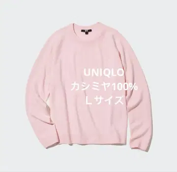유니클로 3D 캐시미어 크루넥 스웨터 핑크 L