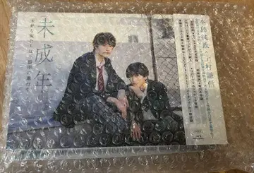 미성년 ~미숙한 우리는 서투르게 진행 중~ DVD