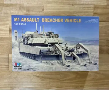 M1 Assault Breacher Vehicle 1/35 스케일