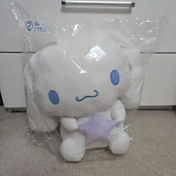 산리오 캐릭터 대상 시나몬 롤 봉제 인형 제일복권 시나몬