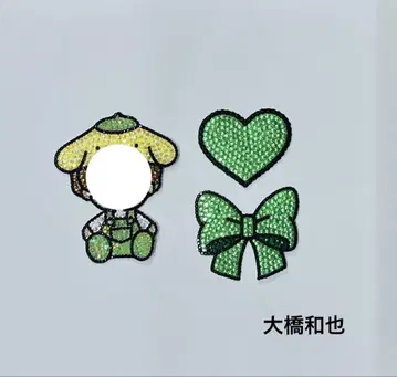 데코 부채 데코 부품 오하시 카즈야