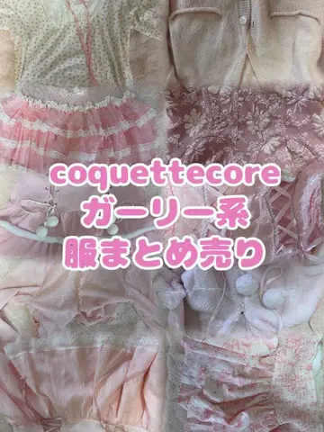 coquette 코어 발레코어 의류 묶음 판매